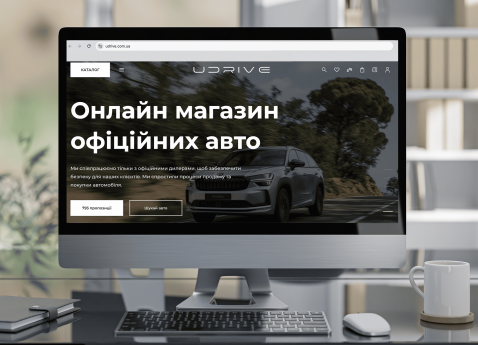 Škoda тепер онлайн: купівля авто через платформу UDRIVE